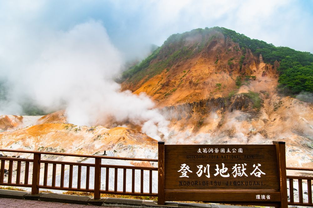 Hokkaido-One-Day-Tour