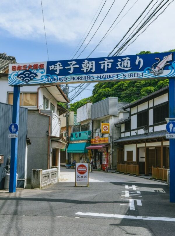 TAS佐賀日帰りツアー